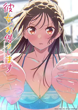 排行动漫